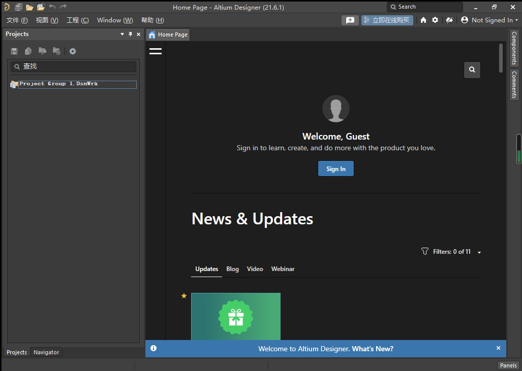 PCB设计软件 Altium Designer 25.8.1 中文免费版-零柒柒优