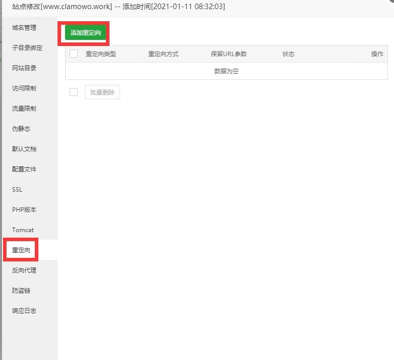 从0开始，搭建你自己的WordPress网站【选择你的博客程序并部署网站】
