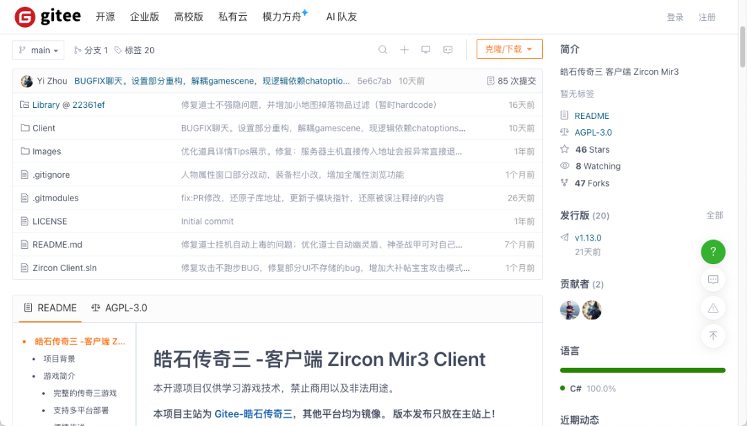 null 超详细!手把手教你在 NAS 搭建“传奇三”**!传送石随便用,装备随便炼!
