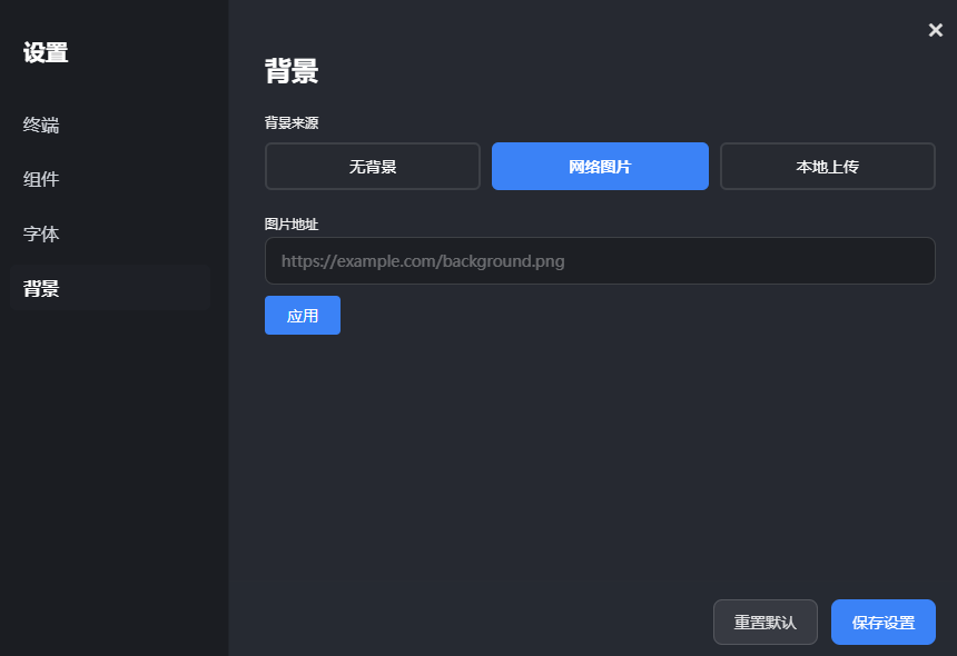 飞牛首款原生 SSH 终端上线：会话永不掉线，自带主题与命令面板
