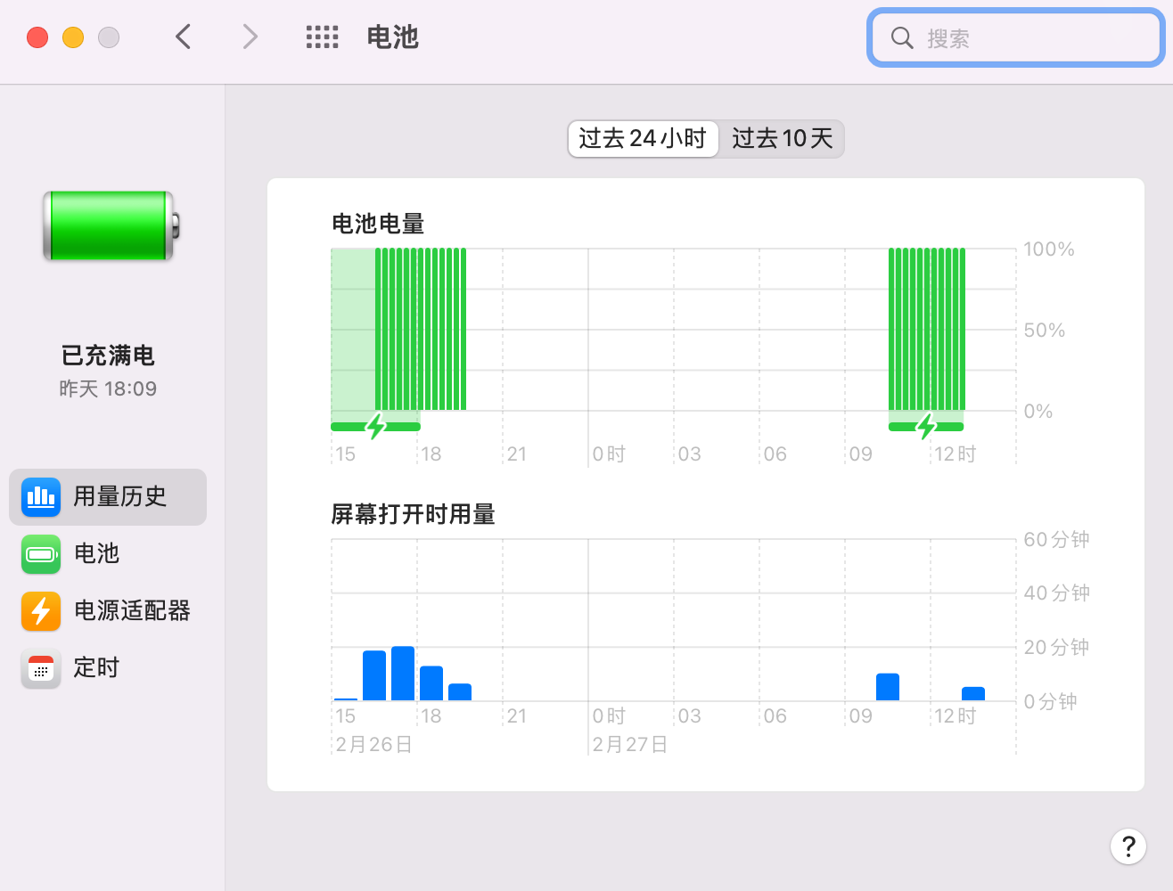 黑苹果