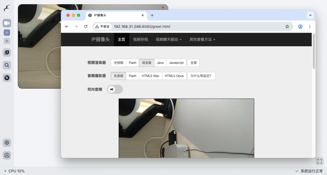NAS+Frigate 强强联合：打造属于你的智能监控中心，小白也能学会