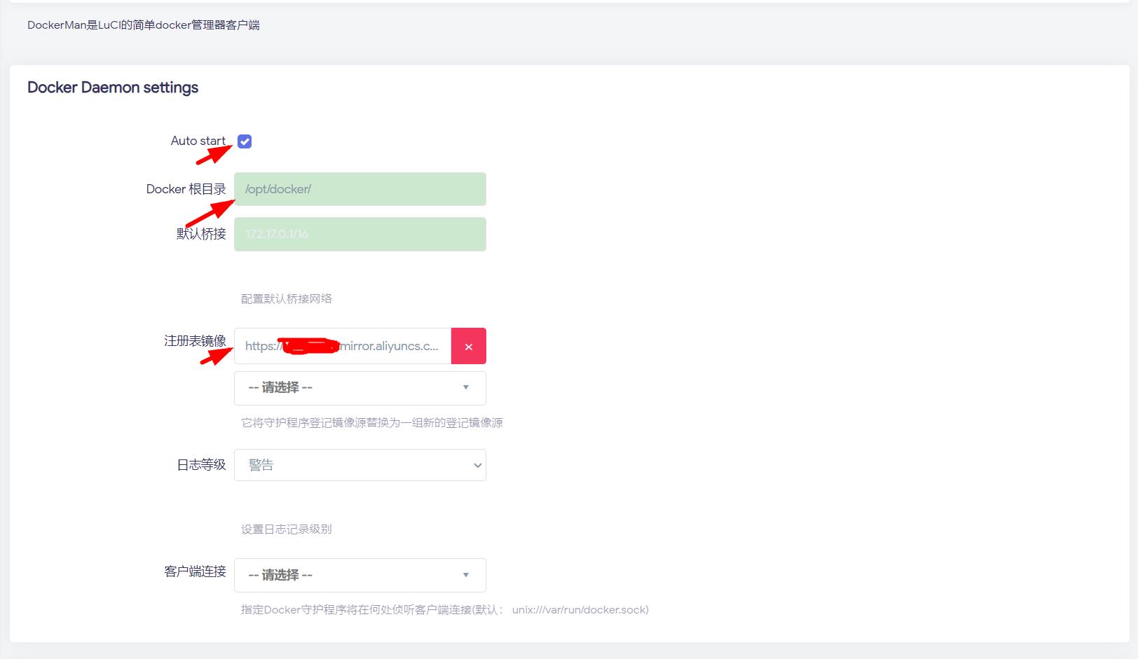 用OpenWrt搭建Docker容器环境，轻松玩转容器化技术
