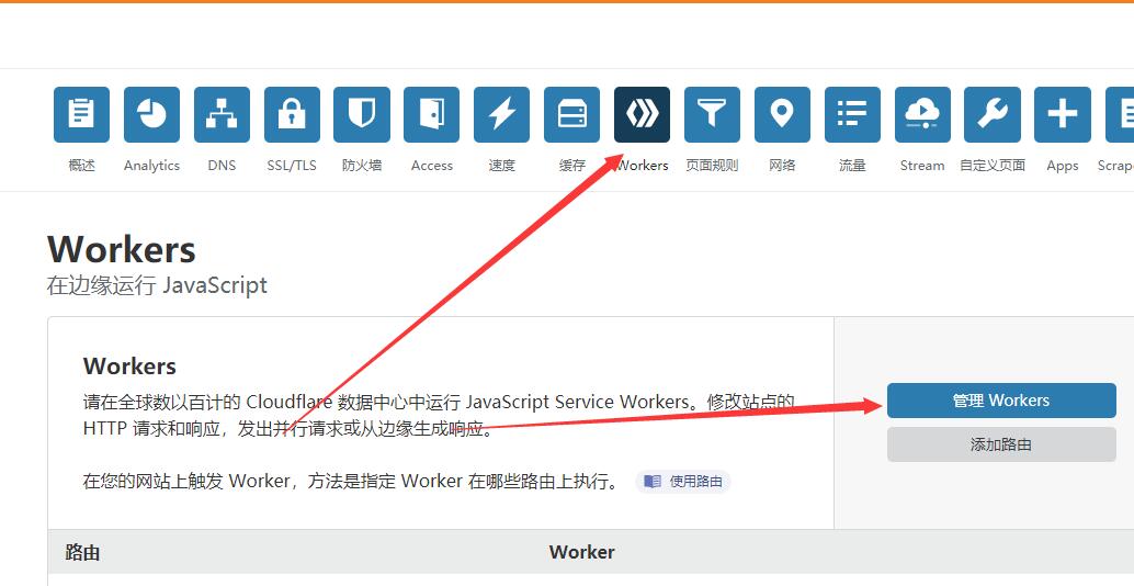 0成本建站新选择？部署在Cloudflare Workers上的CFBLOG初试用