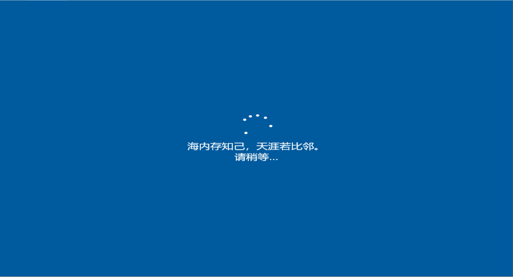 系统封装基本操作讲解(二:母盘安装和封装前设置)