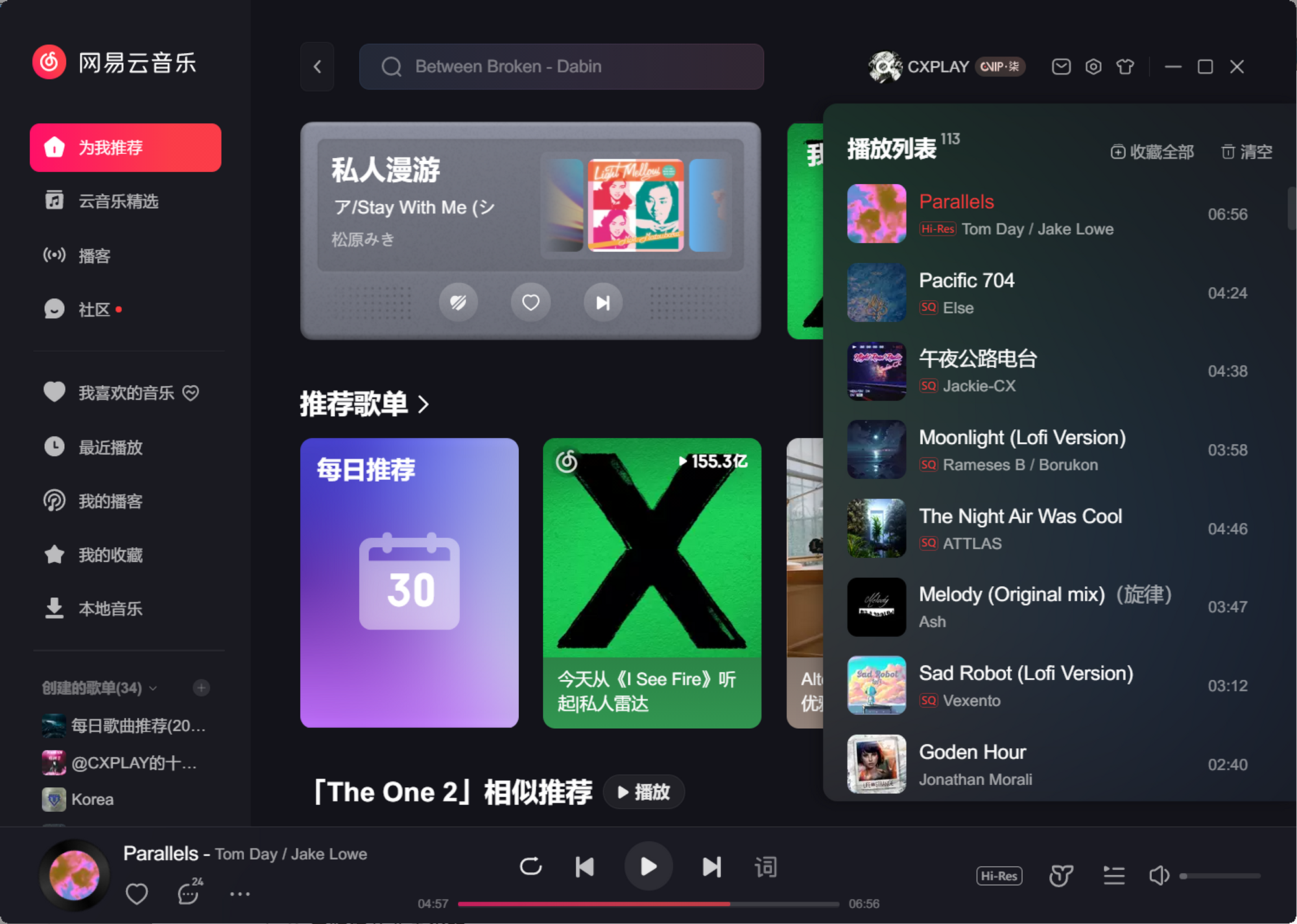 网易云音乐PC版 v3.1.16.204365 绿色便携版