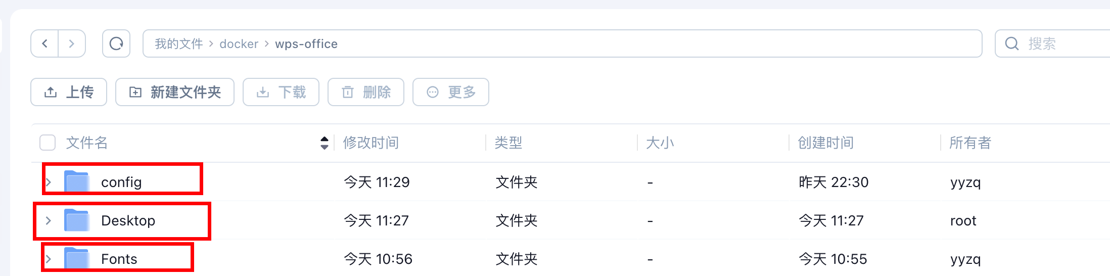 在飞牛云或VPS上使用Docker搭建网页版WPSOffice全指南