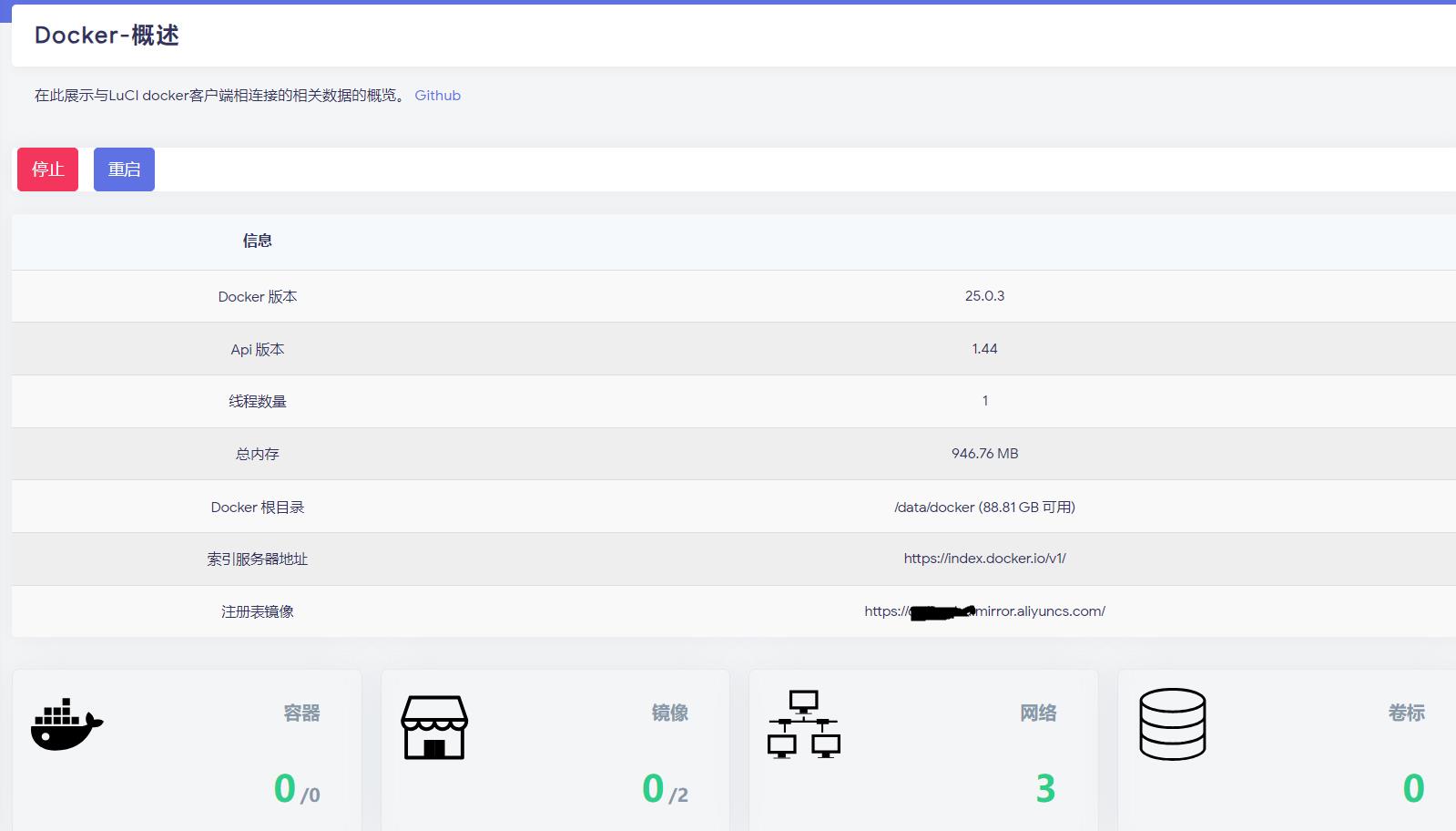 欲罢不能的大饼BTC体验，OpenWrt搭建Bitcoind节点指北