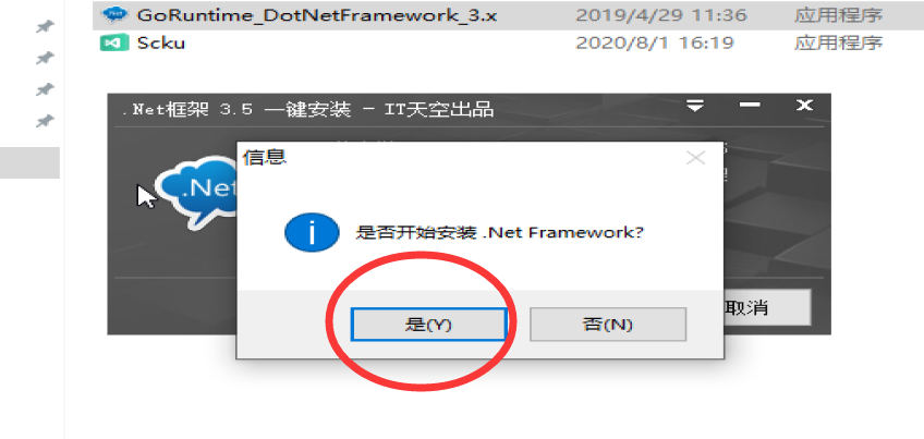系统封装基本操作讲解(二:母盘安装和封装前设置)