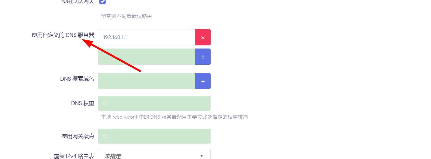 OpenWRT安装AdGuardHome，告别烦人的广告干扰