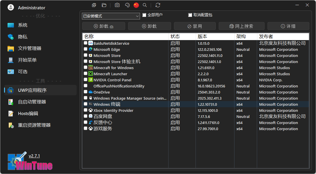 http://www.077u.cn/wp-content/uploads/replace/2146bd5fe38b9b3c9262cdd1b57474e4.png