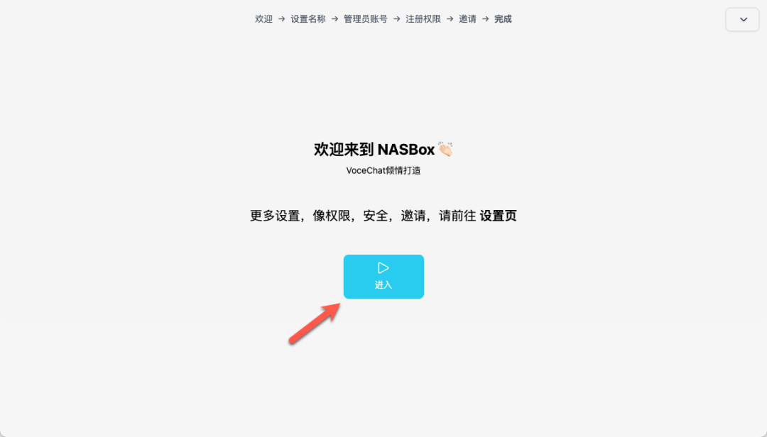 开箱即用！我用 Docker 搭了个自己的聊天 App，只属于你们的小圈子