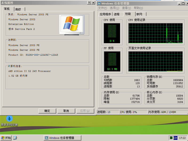 FirPE 维护系统 http://www.077u.cn/wp-content/uploads/replace/2303b9aa5b3a478663c272a607d99498.png
