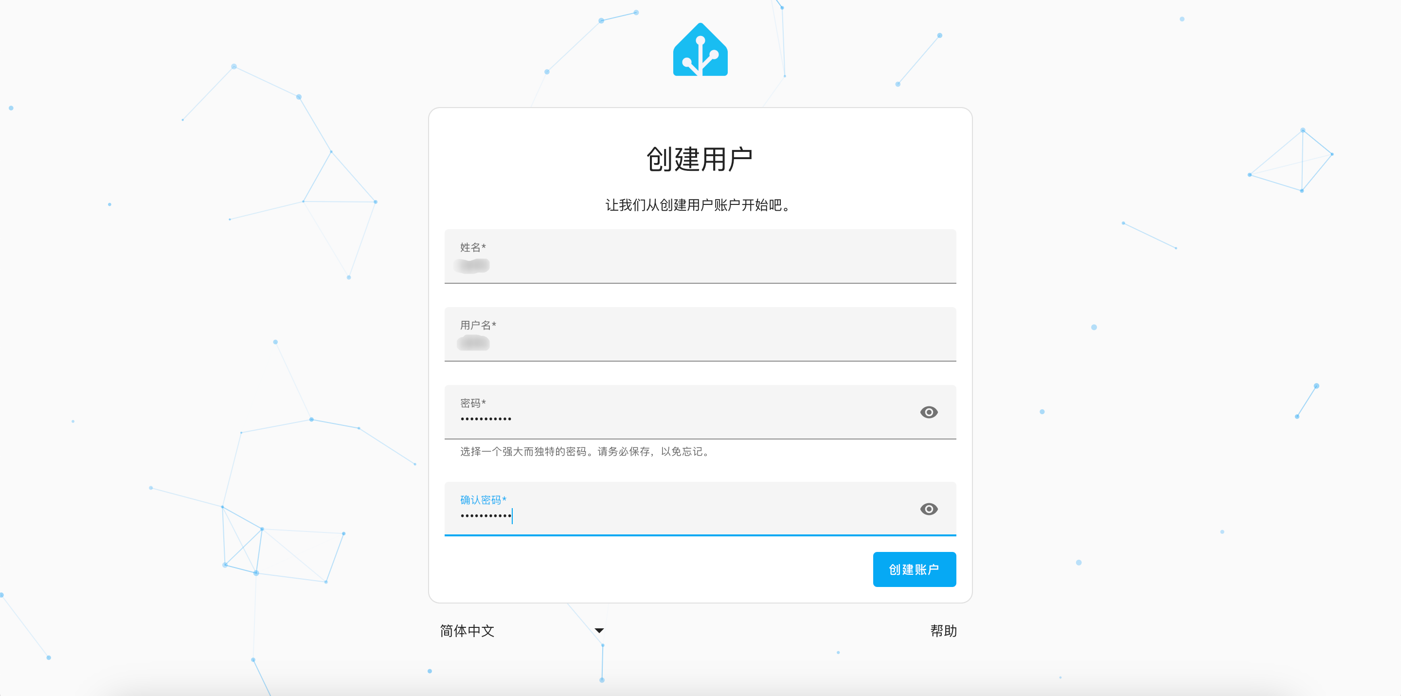 飞牛云nas安装docker版Home Assistant并集成HACS