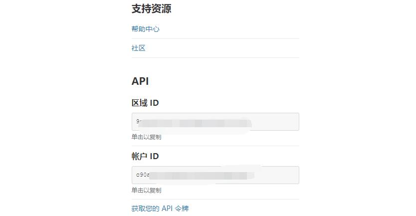 0成本建站新选择？部署在Cloudflare Workers上的CFBLOG初试用
