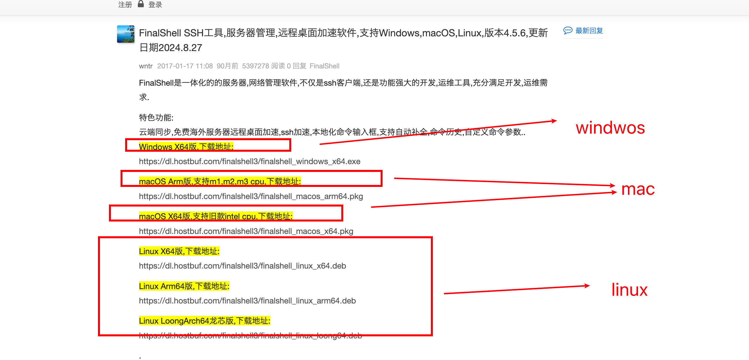闲置旧电脑安装飞牛云nas系统-搭建各种Docker应用-让旧电脑不在吃灰