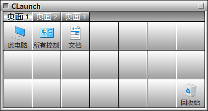 快速启动管理器 CLaunch v4.20 汉化绿色便携版-零柒柒优