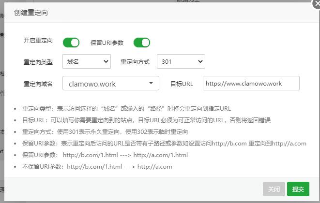 从0开始，搭建你自己的WordPress网站【选择你的博客程序并部署网站】