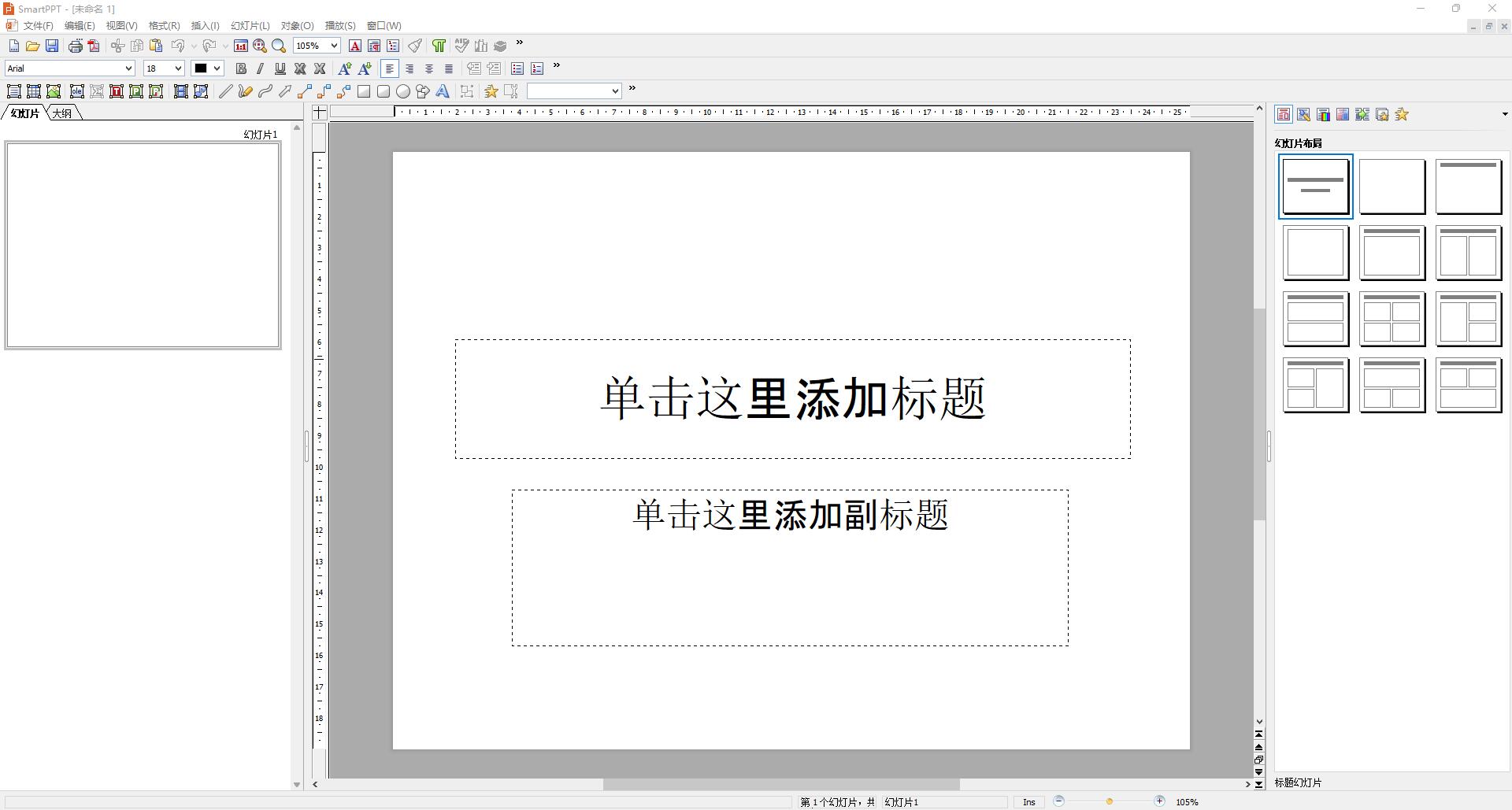 MicroOffice 微型office办公套件 | 单文件精简版 v2021.7.24