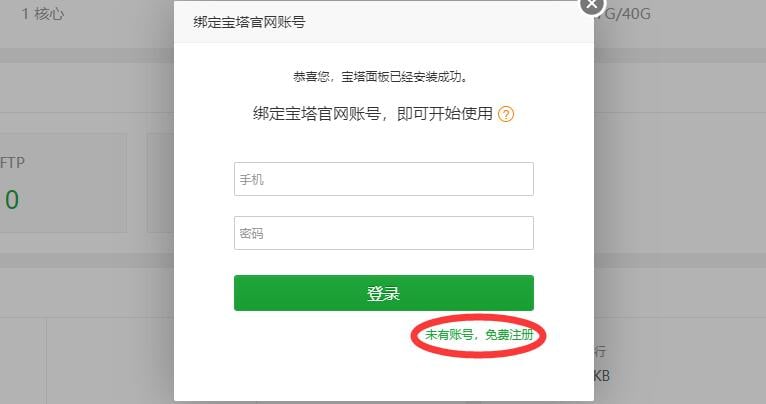 从0开始，搭建你自己的WordPress网站【服务器的基本环境搭建】