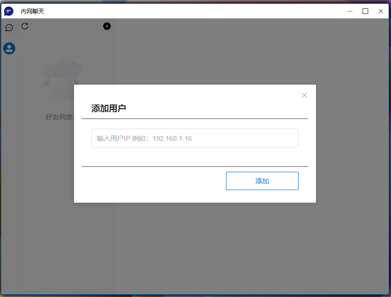 Docker部署开源办公神器 GoDoOS：内置内网办公工具