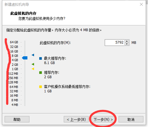系统封装基本操作讲解(一:准备工作和环境配置)