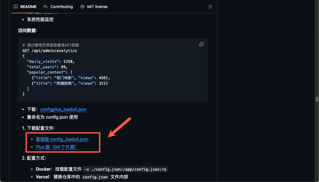 影视自由一步实现，手把手教你在 NAS 上部署 KatelyaTV