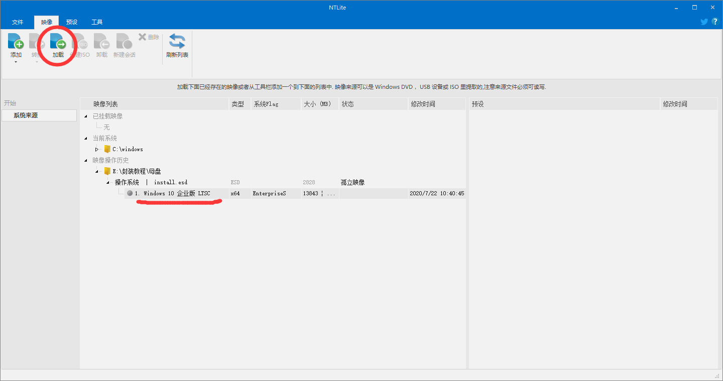 系统封装基本操作讲解(一:准备工作和环境配置)