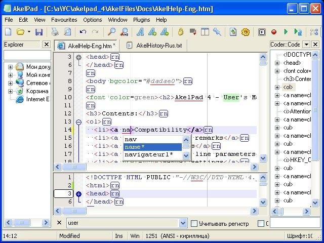 开源免费Windows记事本 AkelPad v4.10.0.4 绿色版-零柒柒优