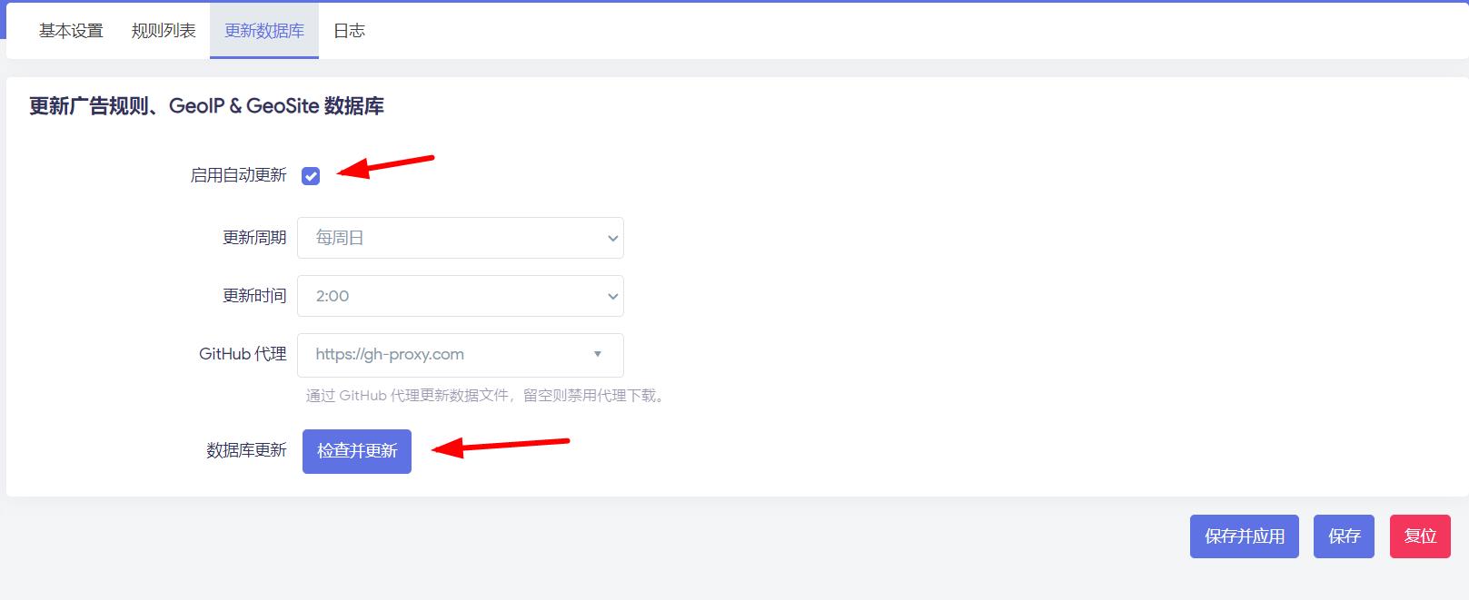 零泄漏，零污染，MosDNS让你的网络飞起来