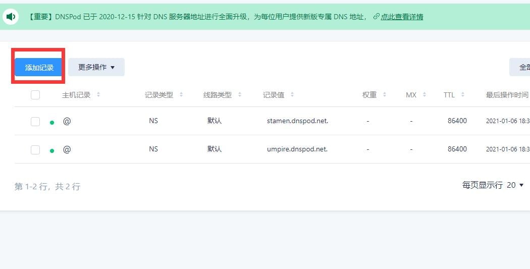 从0开始，搭建你自己的WordPress网站【选择你的博客程序并部署网站】
