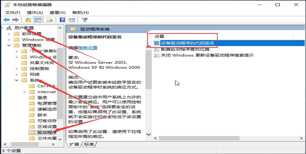 系统封装基本操作讲解(二:母盘安装和封装前设置)