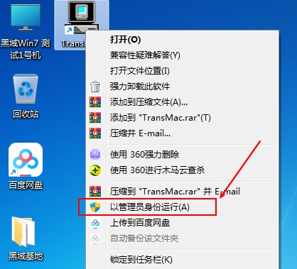 技术研究之安装黑苹果系统全过程