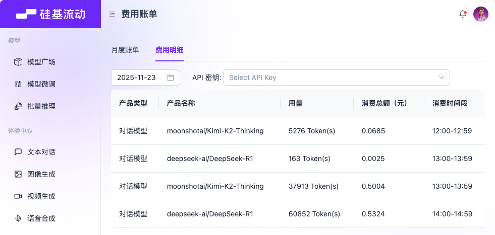 不会写小说？本地部署 MuMuAINovel ，让 AI 替你写完一整本小说！