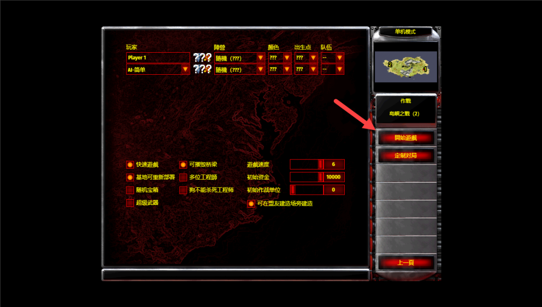 null RA2Web:网页版红警 2!无需安装,Docker 一键本地部署超简单