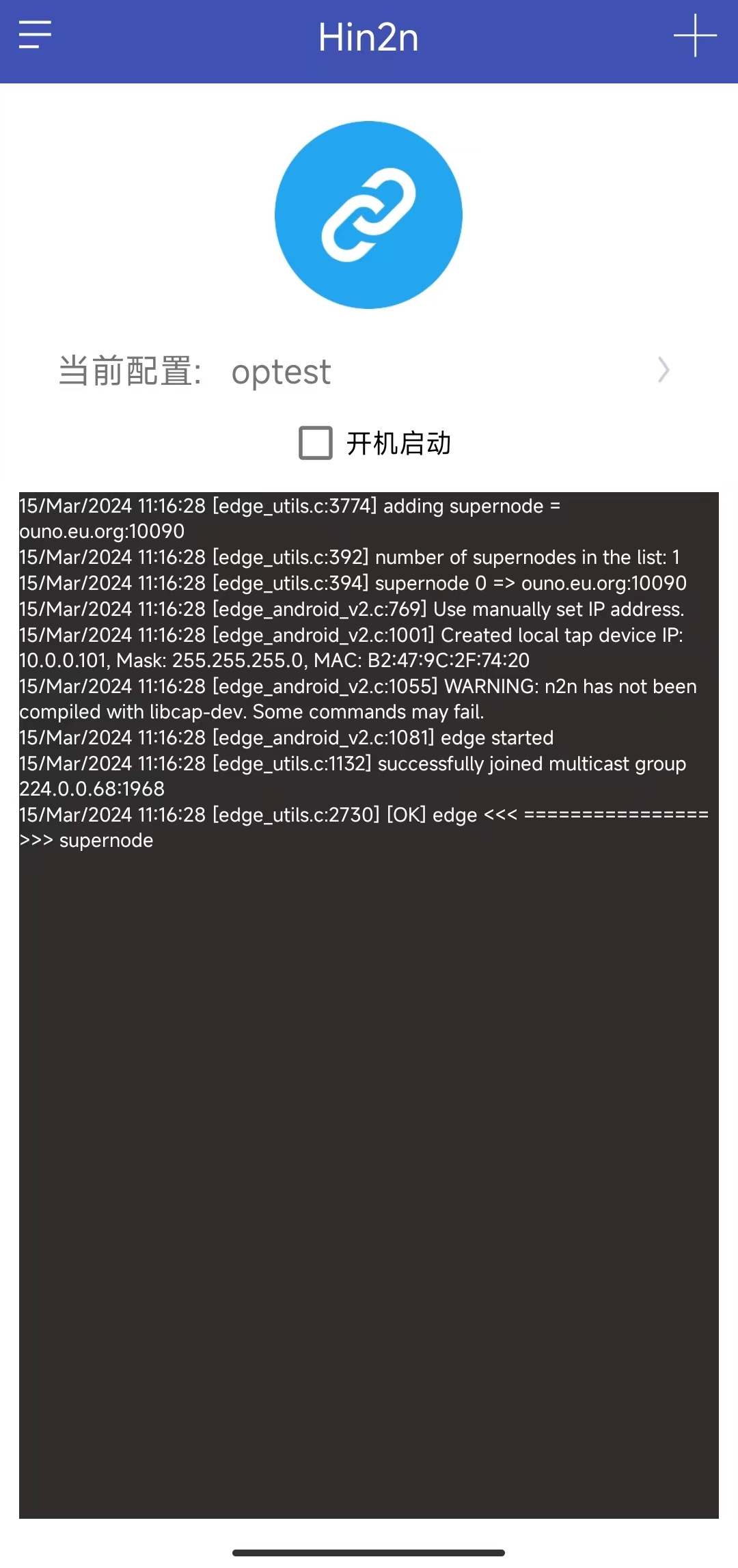 在OpenWrt上打造n2n虚拟LAN,办公游戏两不误