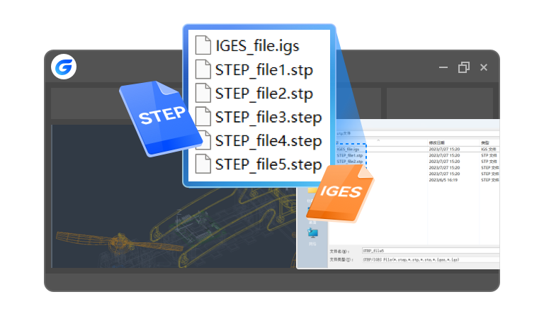 浩辰CAD2026 v20251028 官方版
