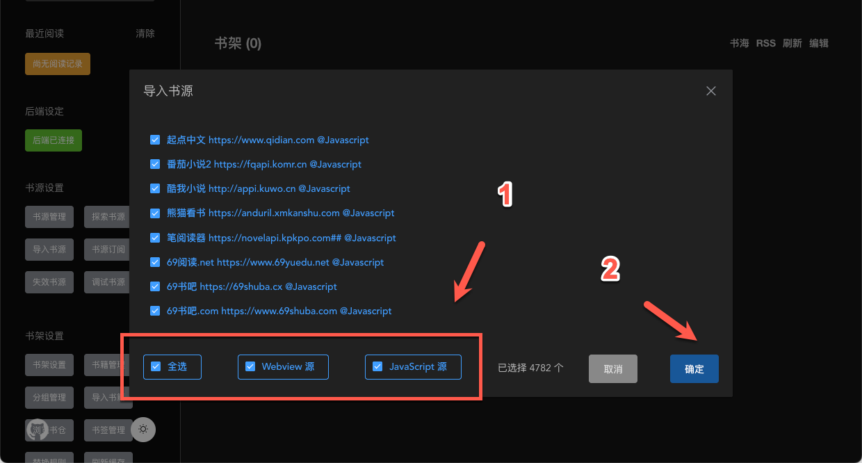 书籍资源太多了！NAS 上部署阅读3.0：开源免费，本地 + 网络书籍一站式管理