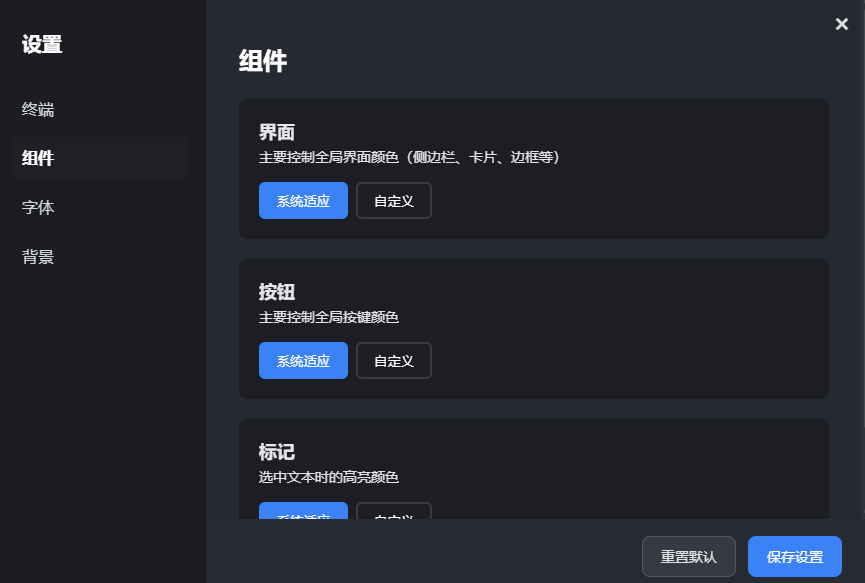 飞牛首款原生 SSH 终端上线：会话永不掉线，自带主题与命令面板