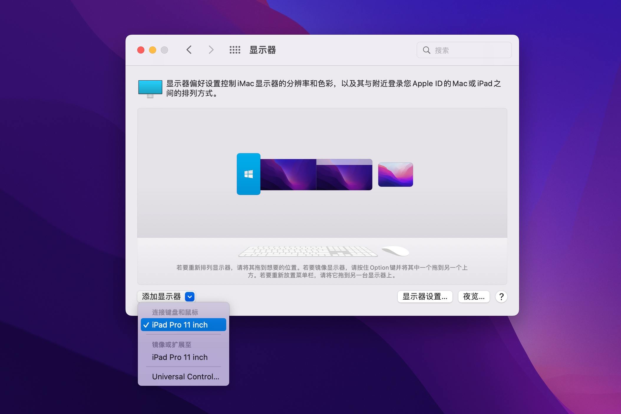 黑苹果