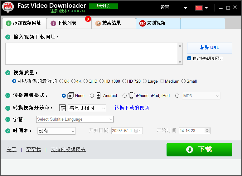 http://www.077u.cn/wp-content/uploads/replace/2dc03ac843c3872ab6736d08bffe42b4.png