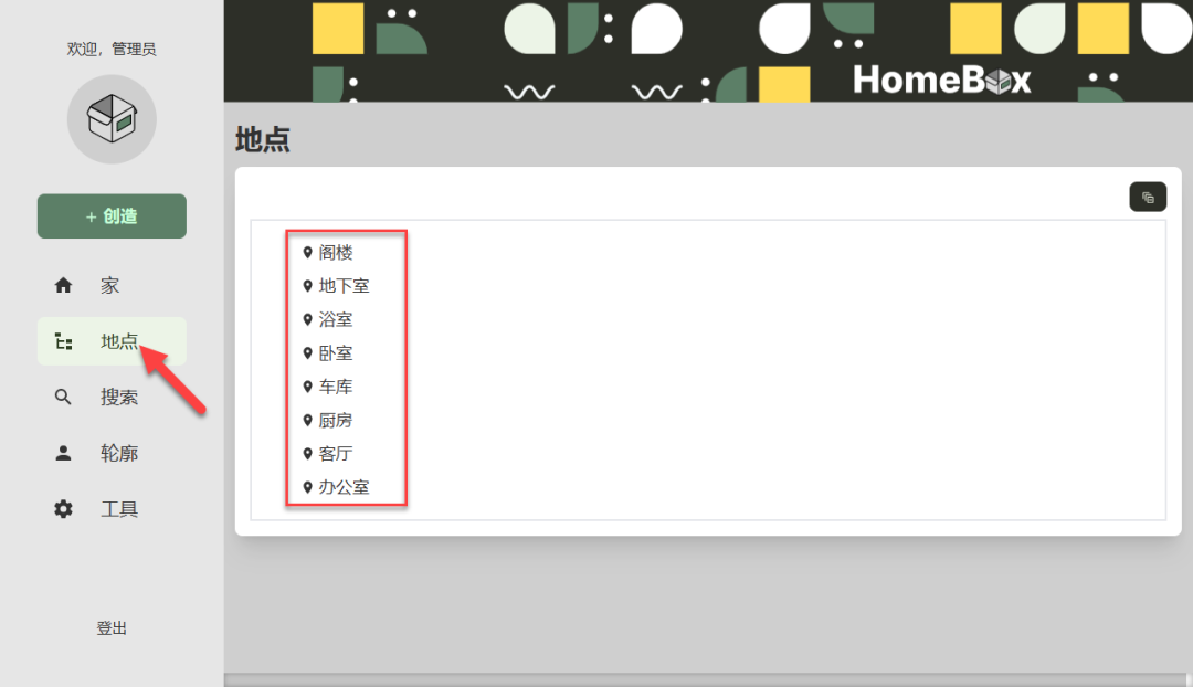 OmniTools：一个部署在 NAS 上的万能工具箱，处理图片、PDF、数据全搞定