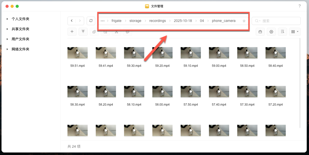 NAS+Frigate 强强联合：打造属于你的智能监控中心，小白也能学会