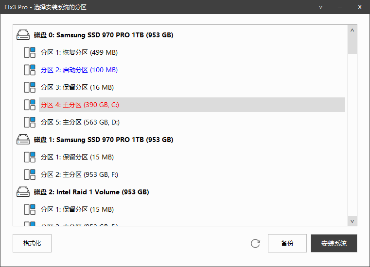 系统备份安装软件 Easy Image X v3 Preview 2-零柒柒优