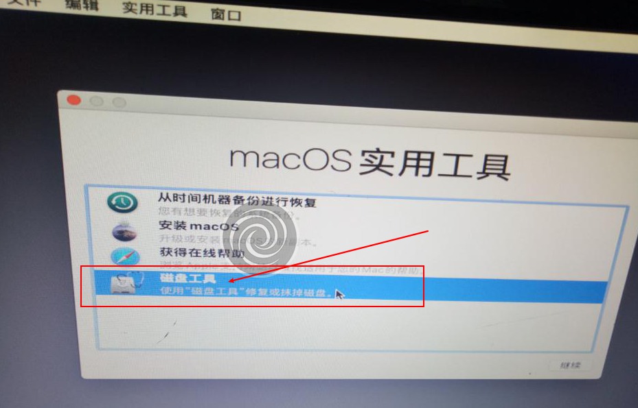 技术研究之安装黑苹果系统全过程