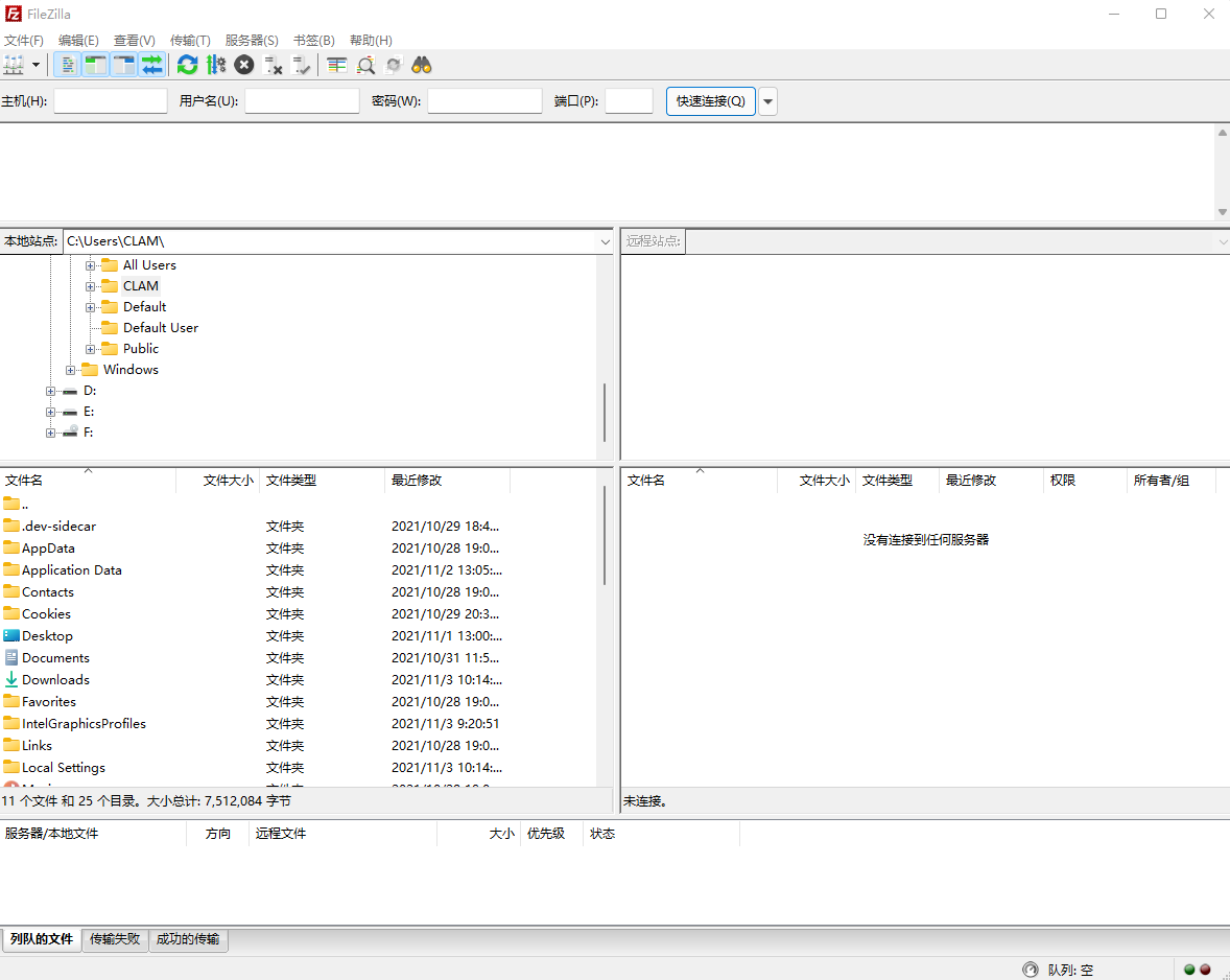 FTP工具 FileZilla v3.69.2 Stable 绿色便携版
