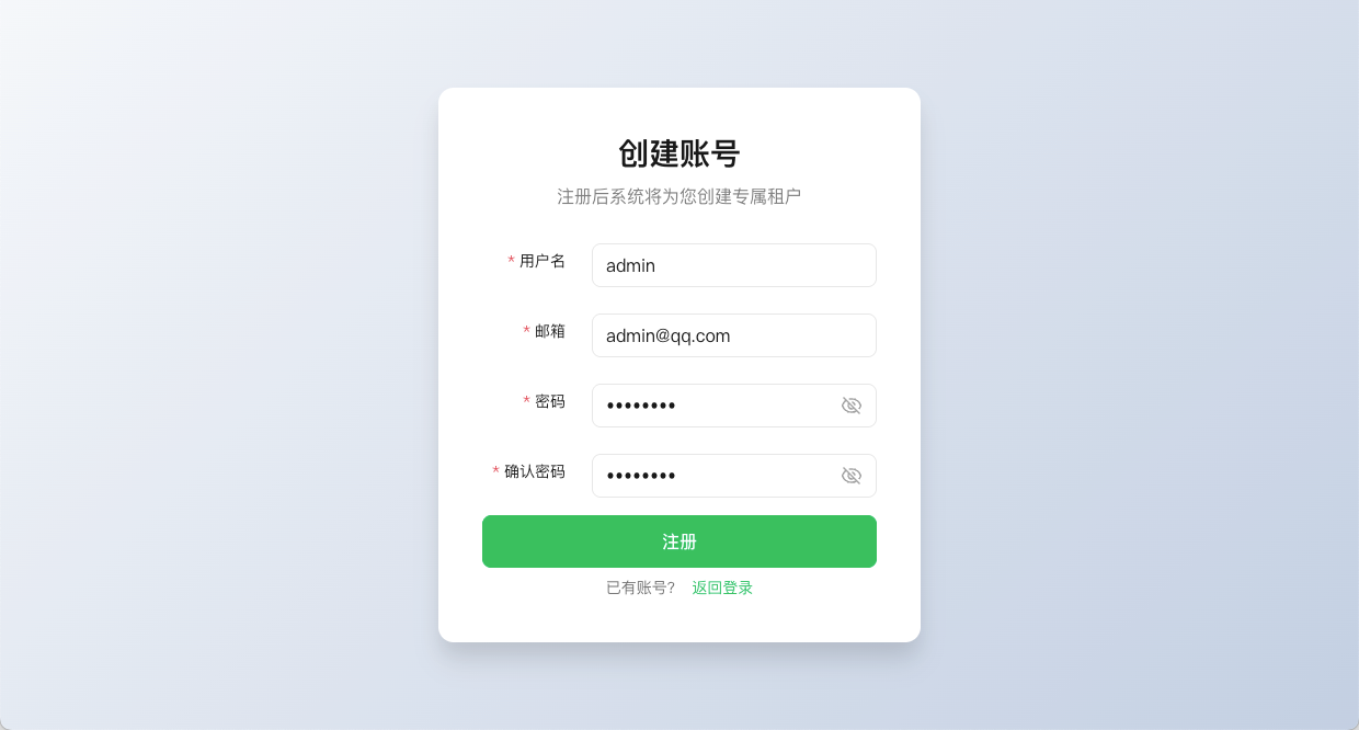 腾讯开源知识库 WeKnora，手把手教你在 NAS 上部署，小白也能轻松上手