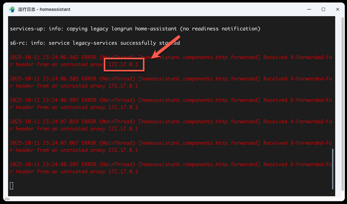 null 超详细!手把手教你在 NAS 上部署 Home Assistant,打造智能家居管理