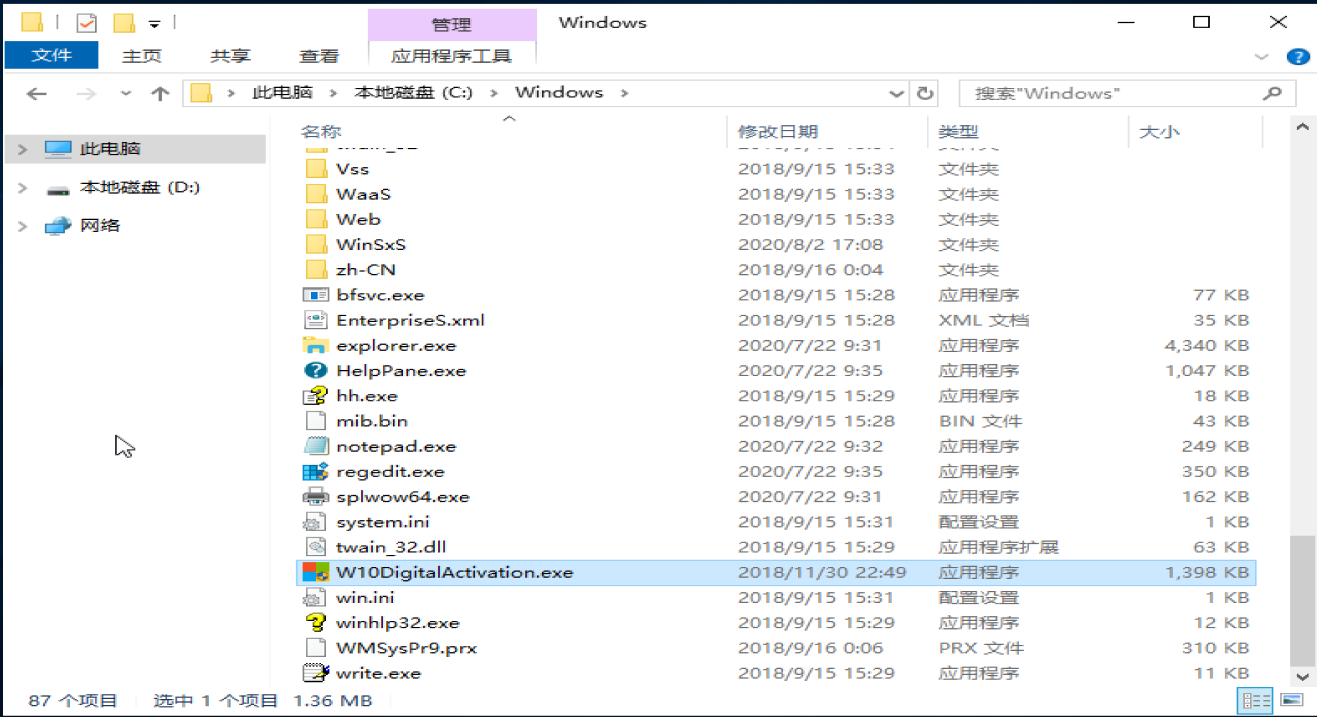系统封装基本操作讲解(三:系统封装操作)