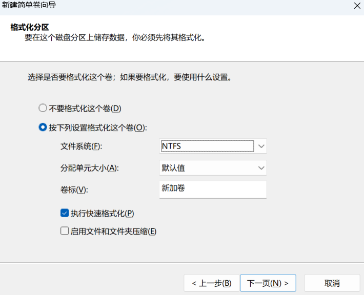 应用中心上线 iSCSI，NAS存储空间秒变本地硬盘，详细教程！